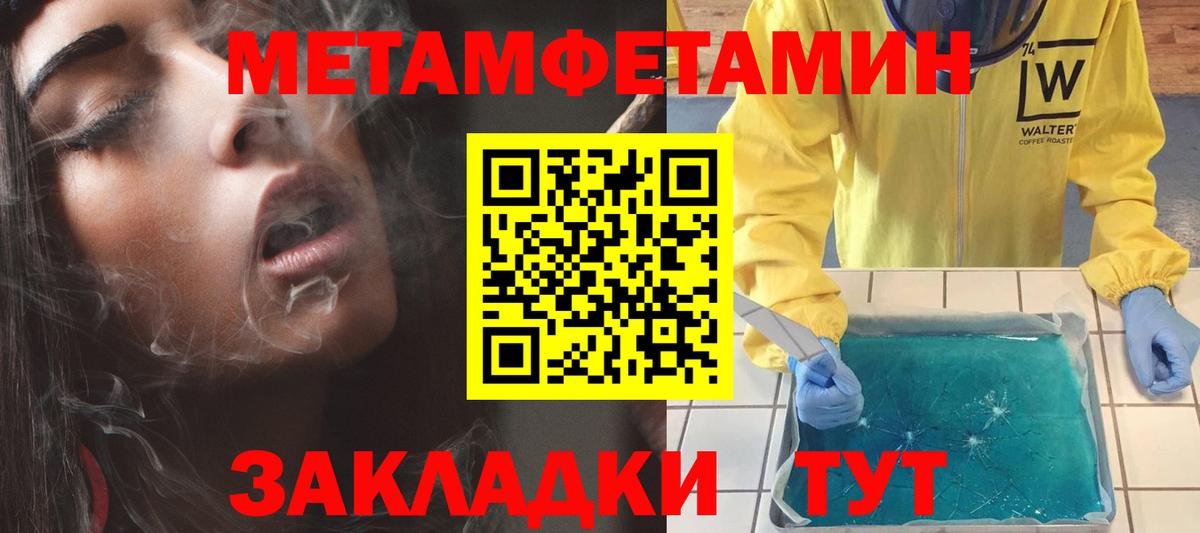 Amphetamine Розовый Щёлково