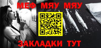прущая мука Комсомольск-на-Амуре