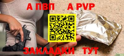 прущая мука Комсомольск-на-Амуре