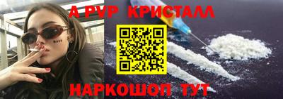 мефедрон мука Коммунар