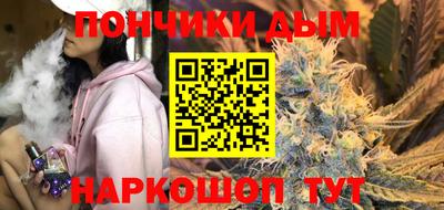 прущая мука Комсомольск-на-Амуре