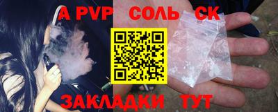 мефедрон мука Коммунар