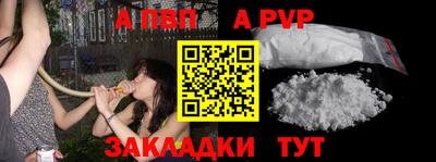 прущая мука Комсомольск-на-Амуре