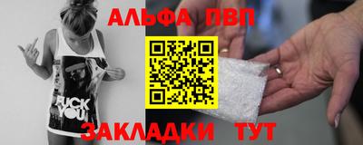 прущая мука Комсомольск-на-Амуре