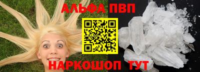 прущая мука Комсомольск-на-Амуре