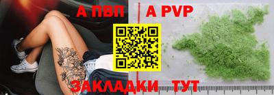 мефедрон мука Коммунар