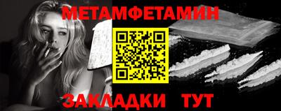 мефедрон мука Коммунар