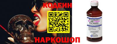 мефедрон мука Коммунар
