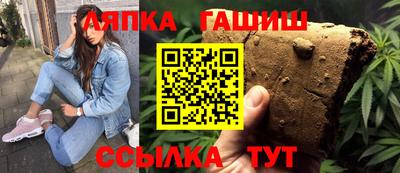 прущая мука Комсомольск-на-Амуре