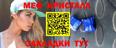мефедрон мука Коммунар