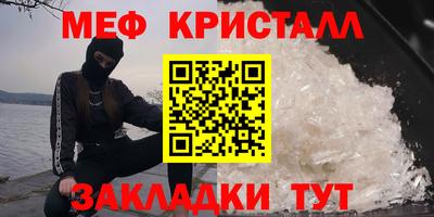 мефедрон мука Коммунар