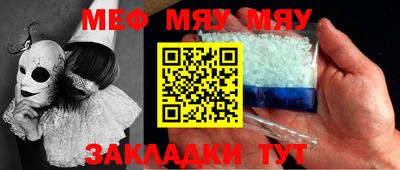 прущая мука Комсомольск-на-Амуре