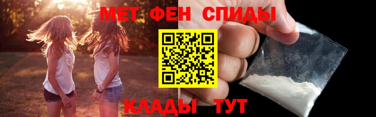 Первитин винт Щёлково