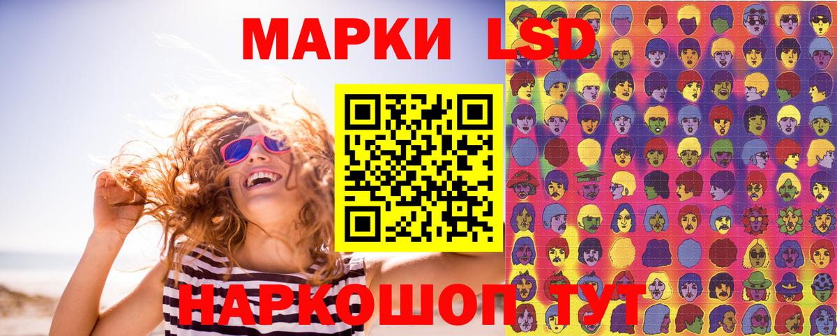 Марки NBOMe 1,5мг Щёлково