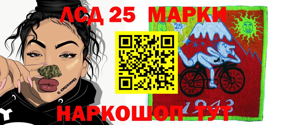 Наркотические марки  Марки N-bome 1,8мг  Вход с VPN  Щёлково 