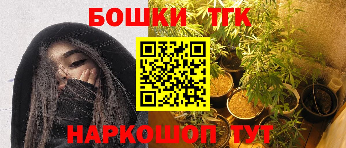 Щёлково  Бошки марихуана THC 21%  МАРИХУАНА LSD WEED  МАРИХУАНА THC 21%  Вход с VPN  Шишки марихуана SATIVA & INDICA 